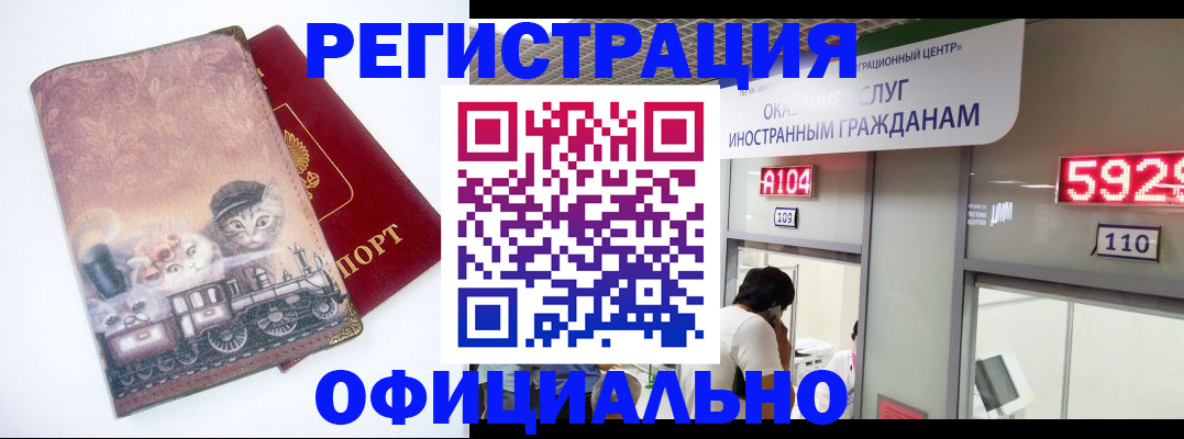 пропишу в квартире в Калачинске